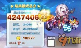 每日大赛 爆炸瓜视频