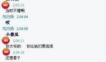 八卦爆料网,娱乐圈惊天大事件！