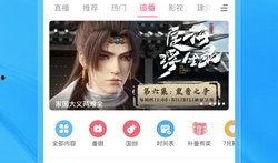 热点爆料功能 哔哩哔哩,热门事件背后的真相